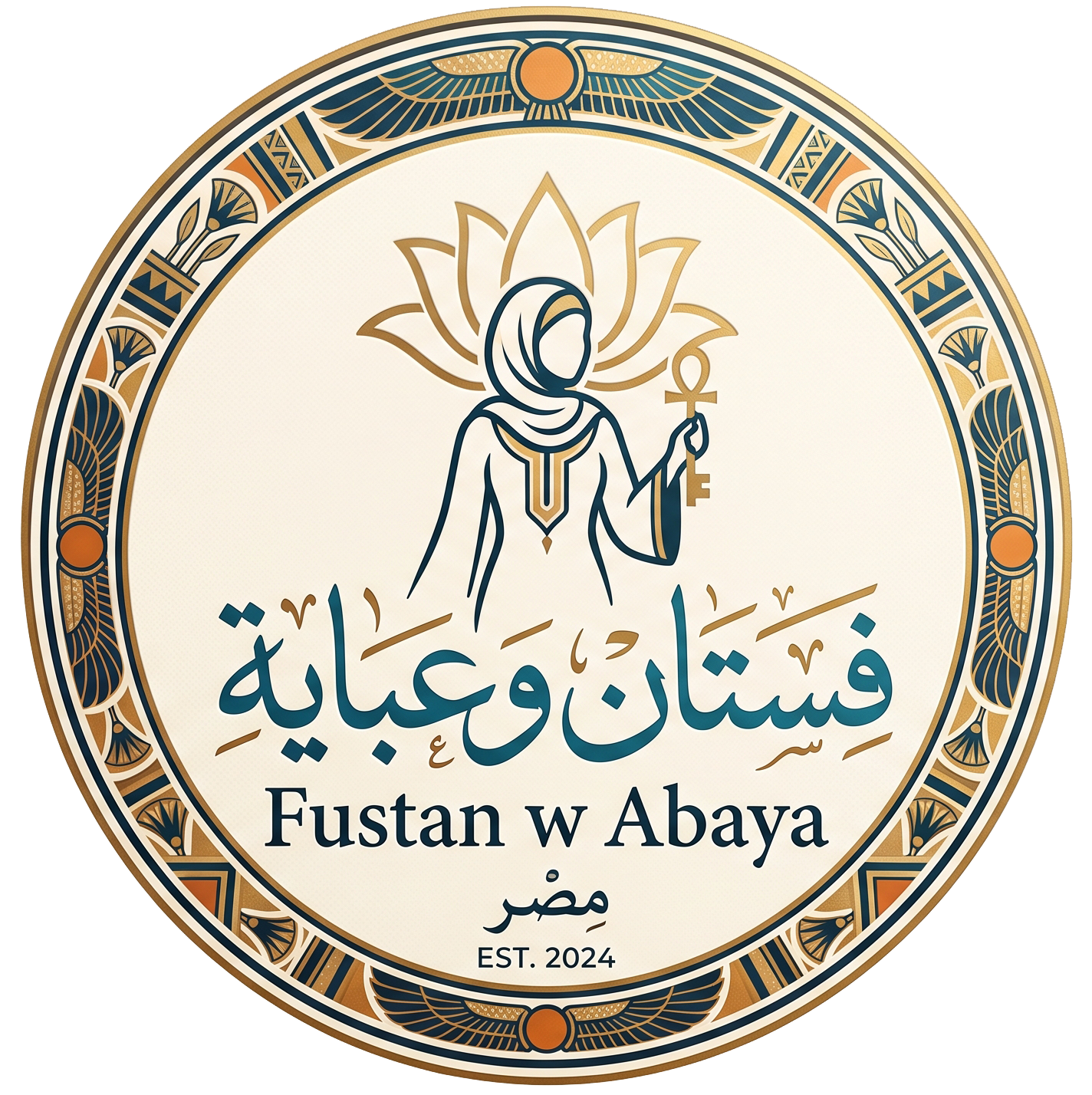 فُسْتَان وَعَبَايَة